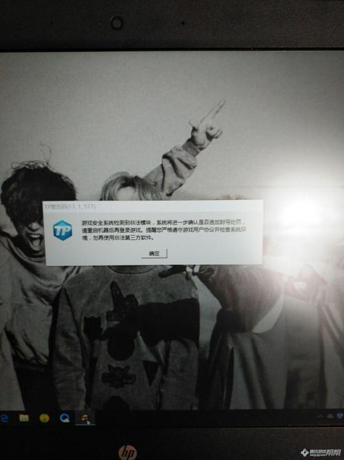 dnf检测到非法模块