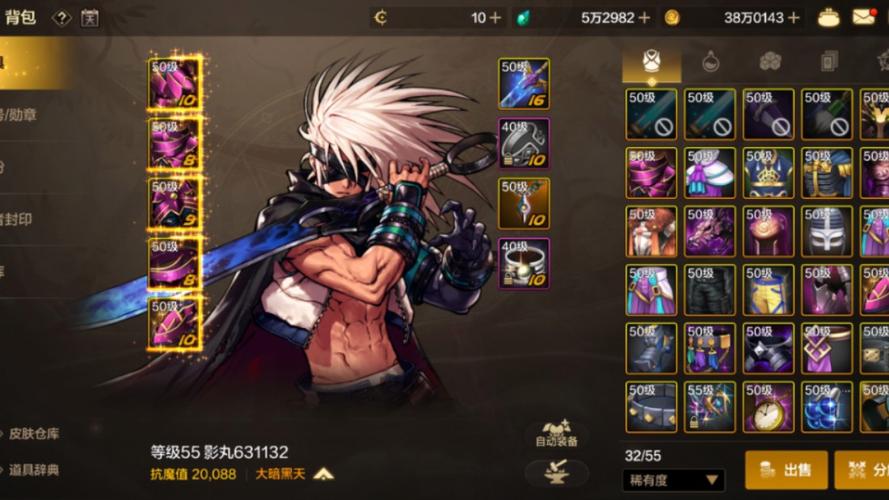 dnf魔战漫游