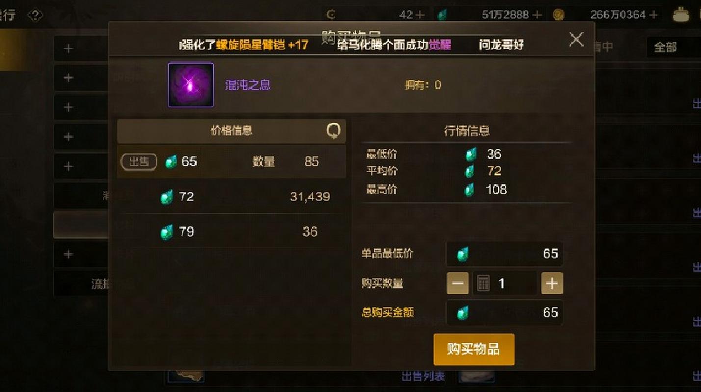 DNF何时走向终结?探讨其未来命运 DNF何时走向终结?探讨其未来命运