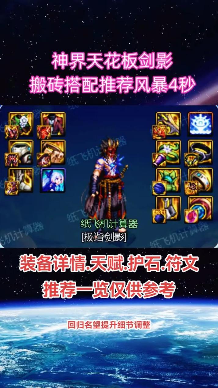dnf油瓶