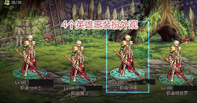 dnf英
