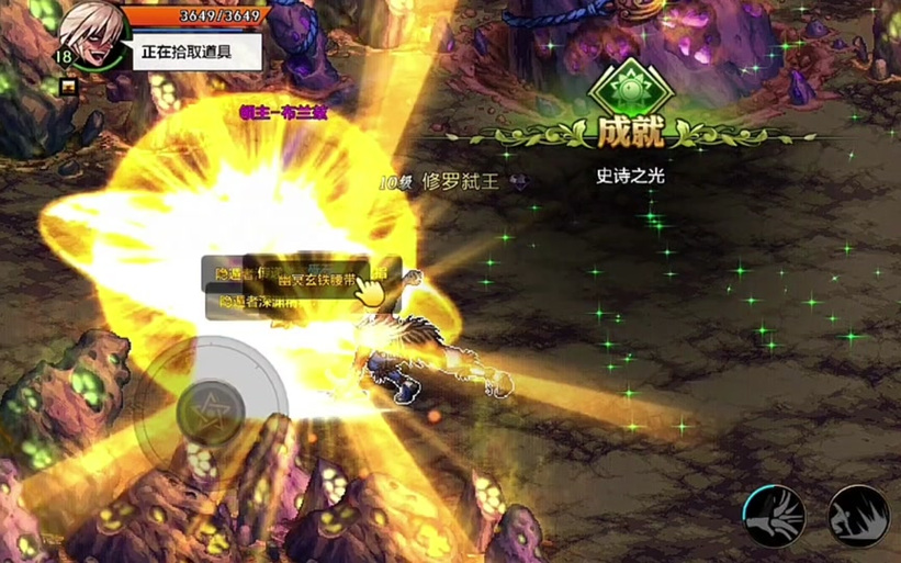 dnf爆屏
