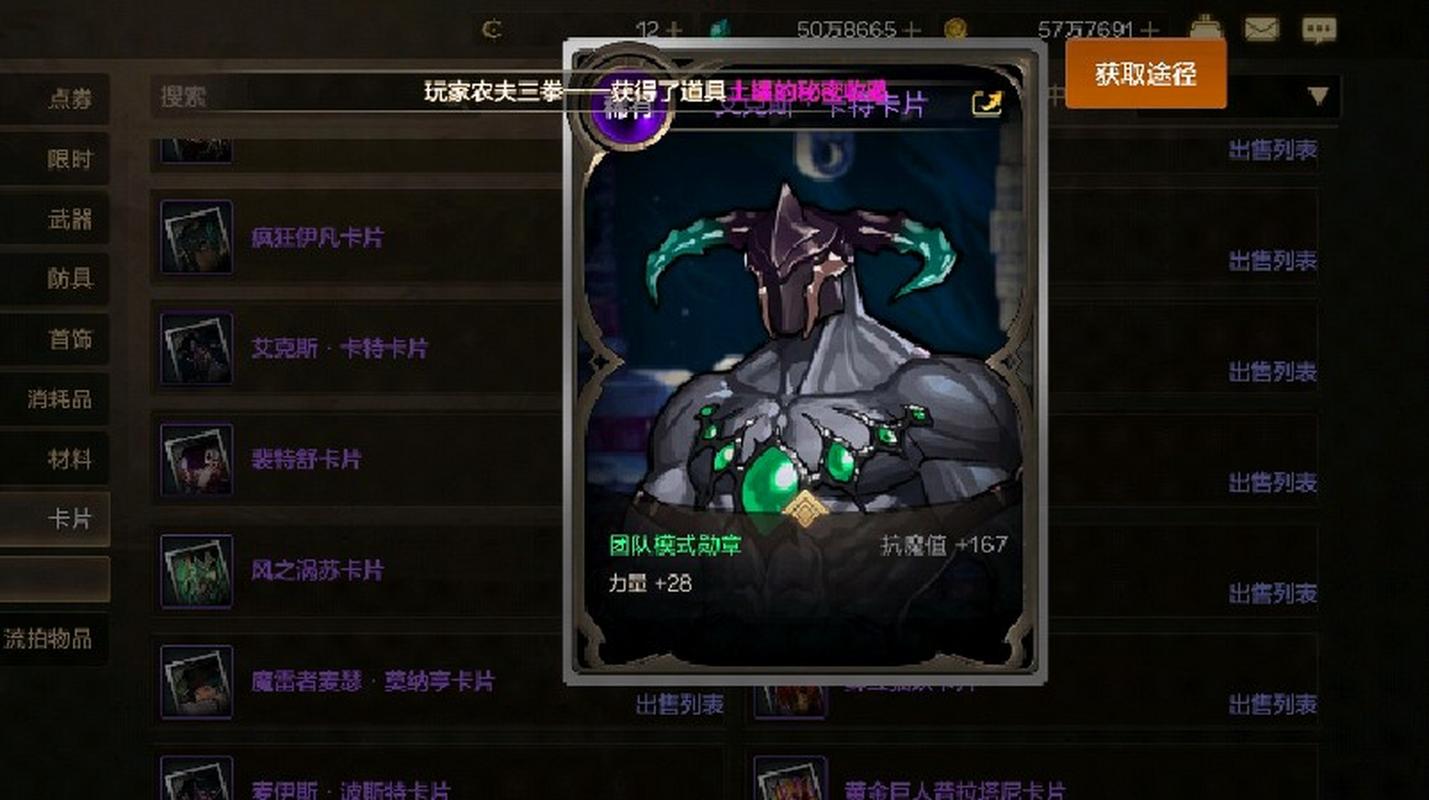 探索DNF力量的奥秘,力吧玩家的终极指南 探索DNF力量的奥秘,力吧玩家的终极指南