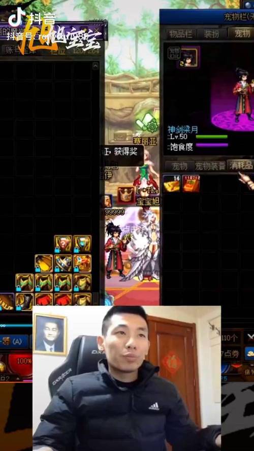 dnf大坤坤直播间