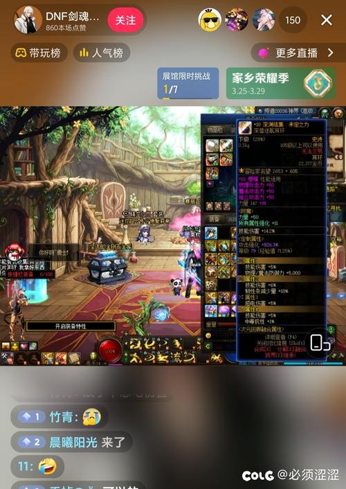 dnf误删