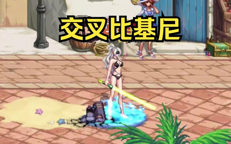 dnf交叉