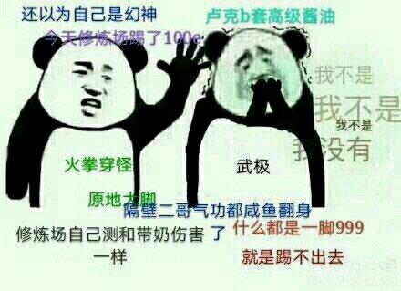 dnf纯c三耻