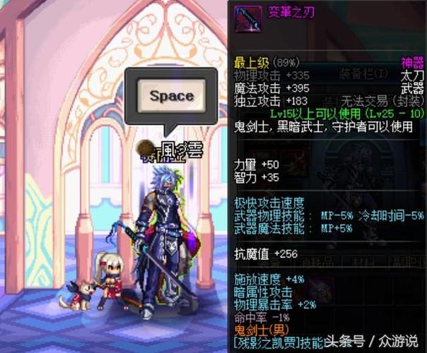 dnf变革之刃