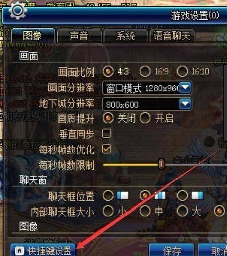 DNF移动角色指令的详细解析 DNF移动角色指令的详细解析