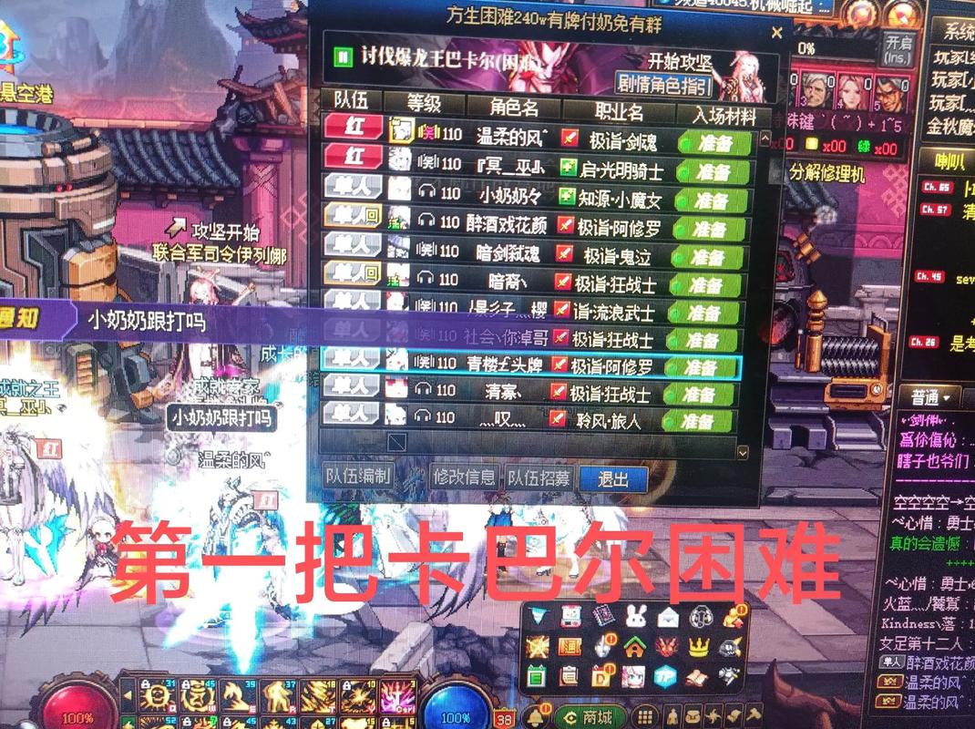 DNF，一千万金币的价值与影响