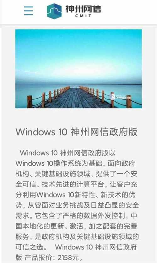win10dnf优化