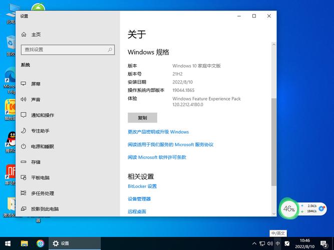 win10dnf优化