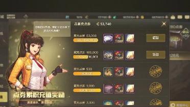 DNF点券充值中心,全面解析与操作指南 DNF点券充值中心,全面解析与操作指南