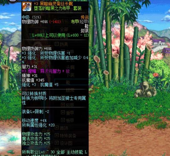 探秘DNF绿色剑,外观、属性与获取全解析 探秘DNF绿色剑,外观、属性与获取全解析