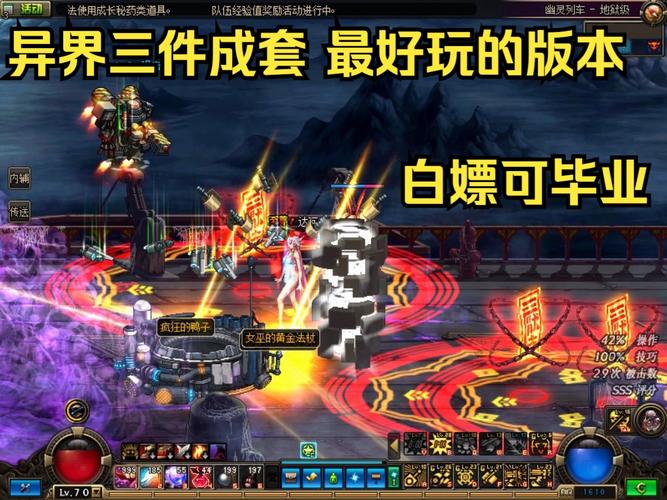 大黄蜂dnf