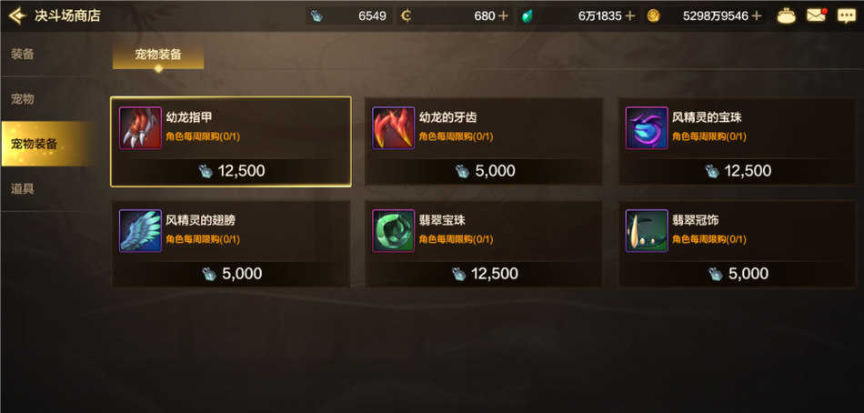 dnf兰兑