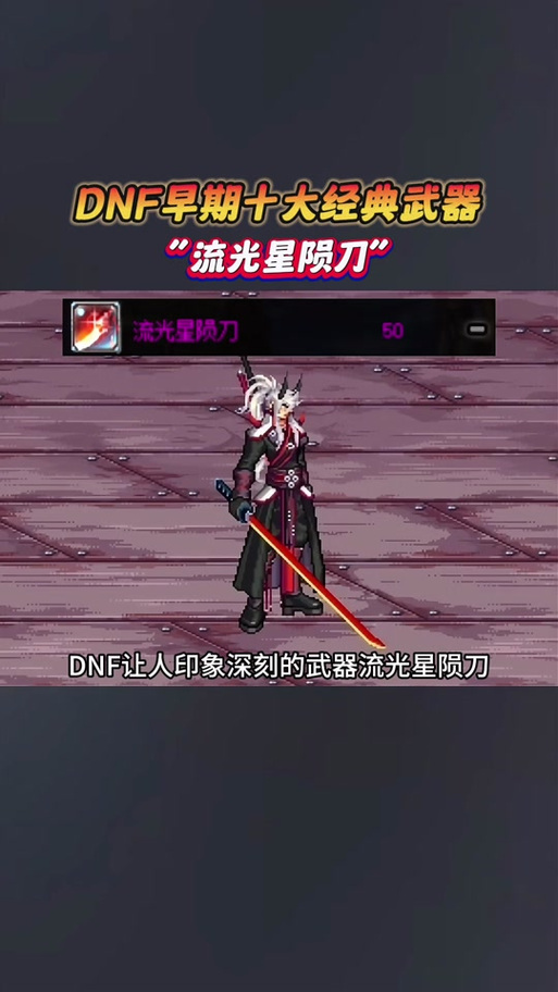 DNF七煞星狂袭,男弹药的无攻击通关魂牛之旅 DNF七煞星狂袭,男弹药的无攻击通关魂牛之旅
