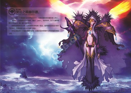 dnf旧黑手