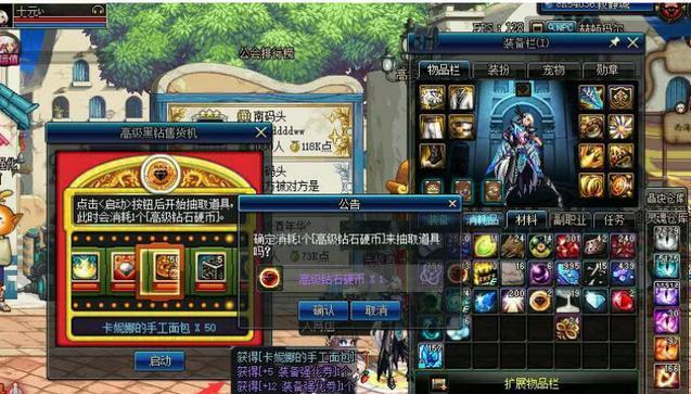dnf黑钻币全解析,获取、使用与价值一览 dnf黑钻币全解析,获取、使用与价值一览