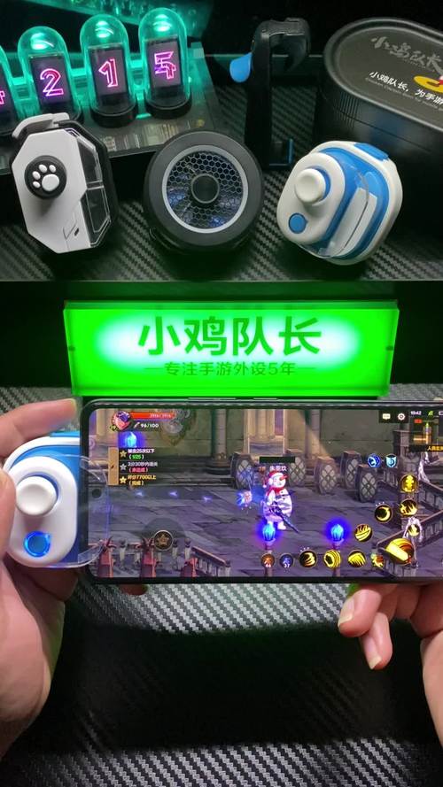 dnf摇杆