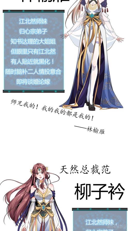 dnf师兄