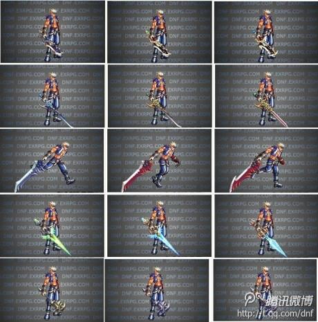 dnf耀武