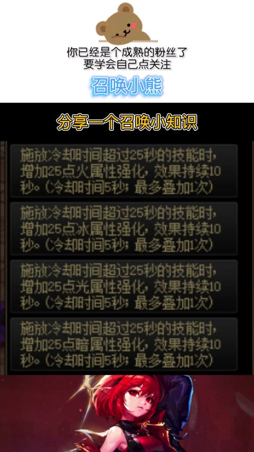 DNF冷却时间计算方法解析