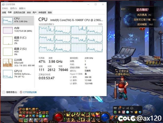 dnf占cpu