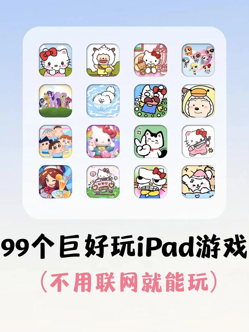 iPad能否畅玩DNF?一文解答你的疑惑 iPad能否畅玩DNF?一文解答你的疑惑
