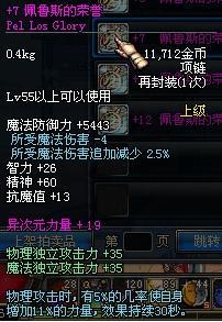 dnf 黄金梦 佩鲁斯