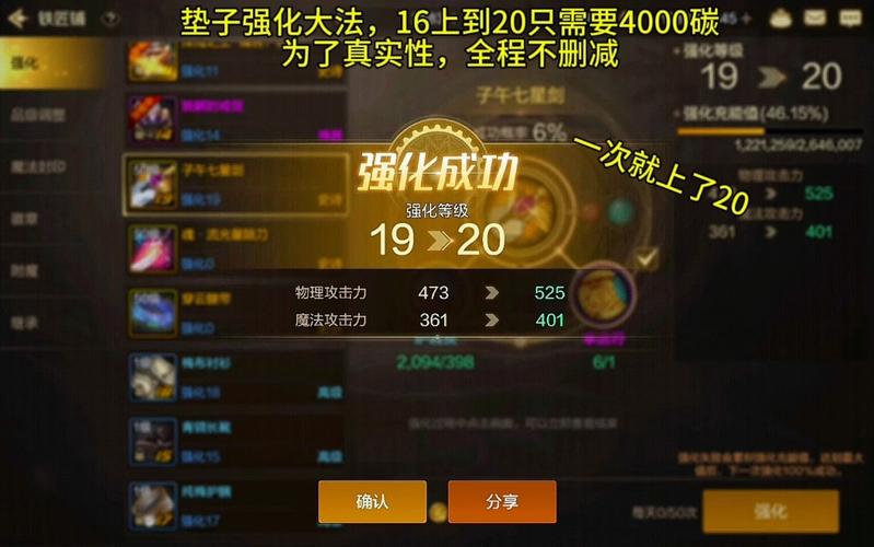 dnf强化归零