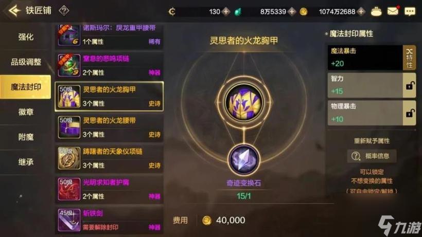 dnf封印的宝地