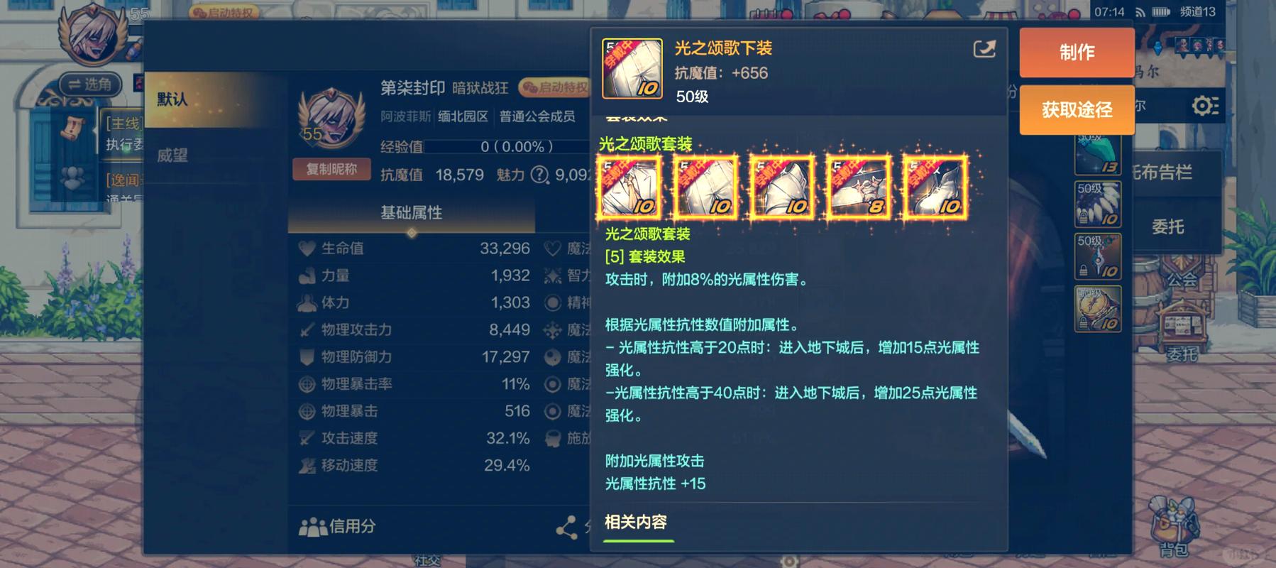 dnf光掉线