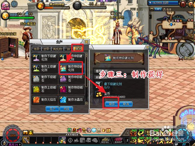 dnf硬化剂