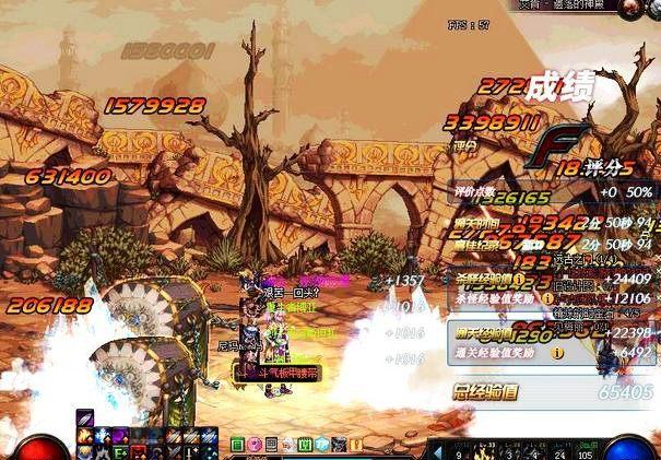 dnf蛋疼