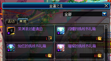 黄金蛋dnf,揭秘游戏中的神秘宝藏 黄金蛋dnf,揭秘游戏中的神秘宝藏