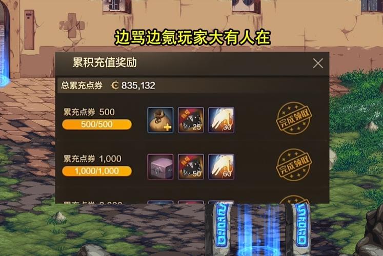 dnf低投入