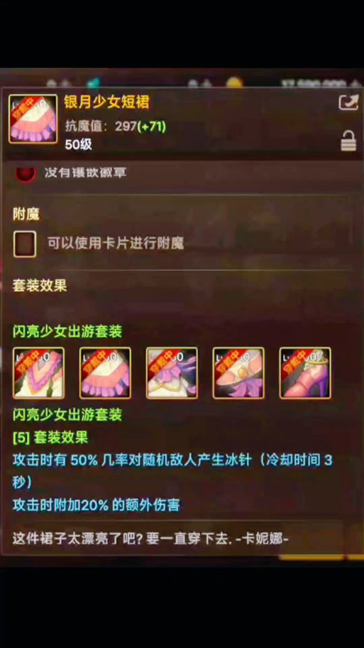 DNF旧梦，重温经典，探寻游戏记忆之旅