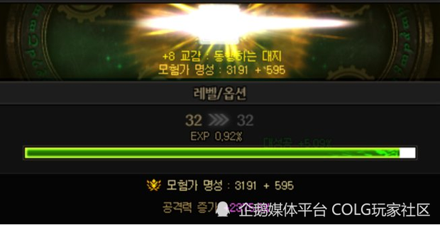 dnf倍功