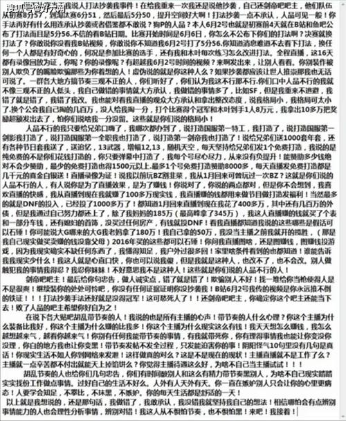 DNF抄袭争议，游戏界的模仿与创新之辩