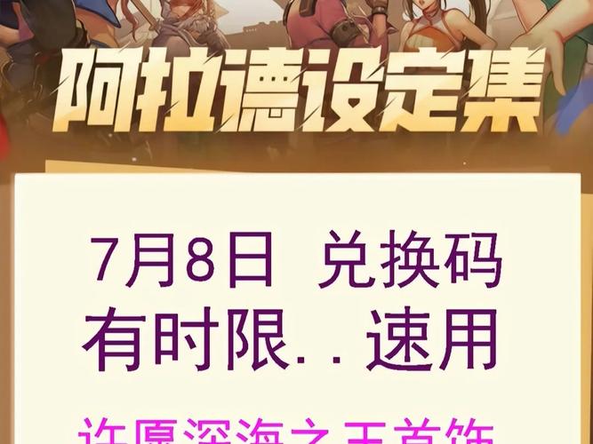 dnf二维码
