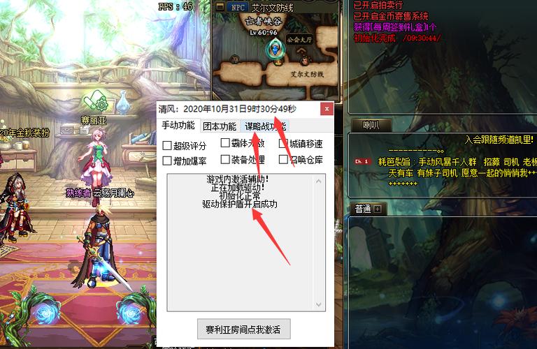 DNF客户端修复工具,重拾游戏激情的利器 DNF客户端修复工具,重拾游戏激情的利器