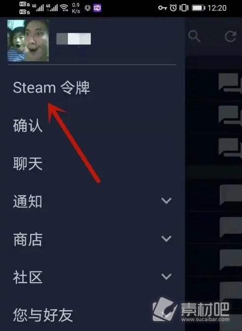 dnf手机令牌下载