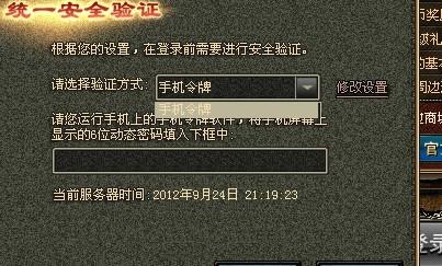 dnf手机令牌下载