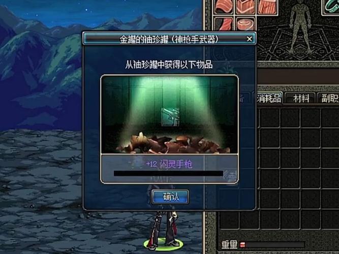 dnf开罐子辅助