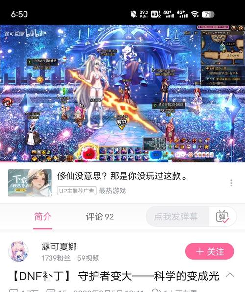 dnf怎么替换补丁