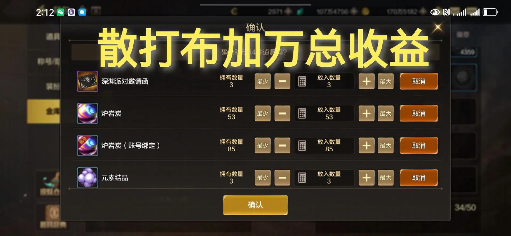 dnf2016赚钱