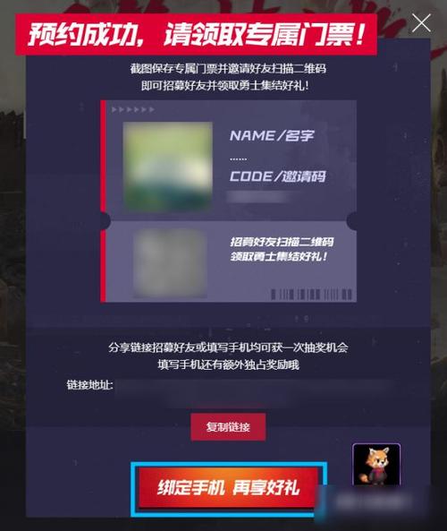 dnf二维码