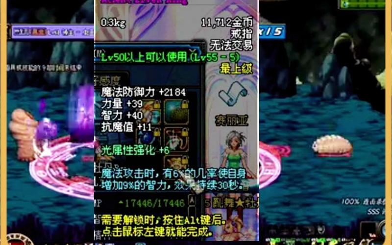 dnf金戒指