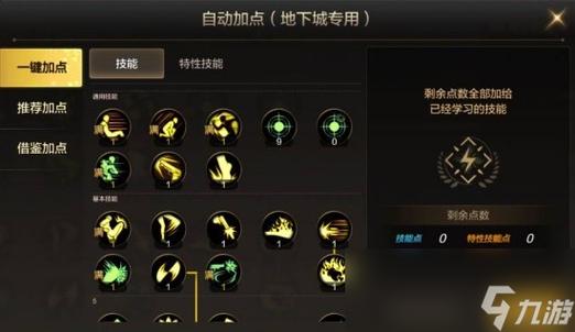 DNF90男枪刷图加点指南,技能搭配与装备选择全解析 DNF90男枪刷图加点指南,技能搭配与装备选择全解析